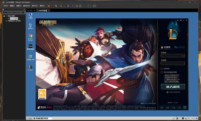英雄联盟虚拟机远程安装多开双开过检测去虚拟化过鲁大师硬件信息