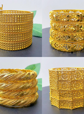 迪拜结婚庆印度尼日利亚女式新娘沙金跨境24k镀金手镯子首饰品