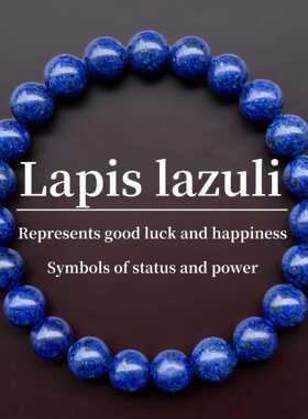 temu希音tk跨境爆款手工制作麻石青金弹力线手链男女蓝色手串饰品