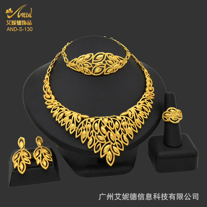 跨境热销印度迪拜女式镀金项链耳环戒指手链结婚礼首饰品四件套装