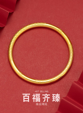 越南沙金古法传承百福手镯黄铜镀金闭口实心精品手环快手抖音直播