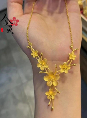 越南沙金黄金色婚嫁禧韵福花套链铜镀金金店同款项链结婚三金首饰