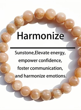 跨境爆款手链天然石太阳石亚马逊手串简约橙色阳光石圆珠串珠饰品