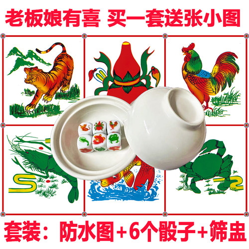 聚会娱乐防水加厚色盅整套