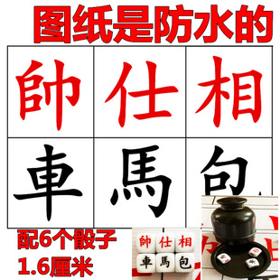 酒店娱乐车马炮色子筛子骰子喝酒压宝 押宝色子多人聚会 童年玩具