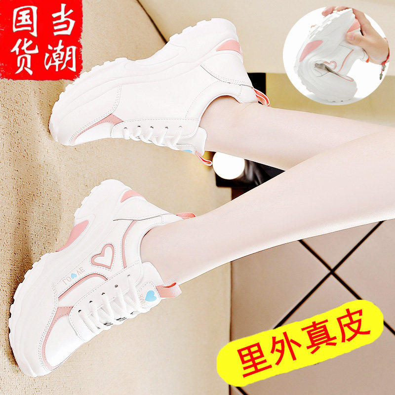 香港真皮小白鞋女2026年新款轻便防滑减震百搭休闲时尚运动跑步鞋