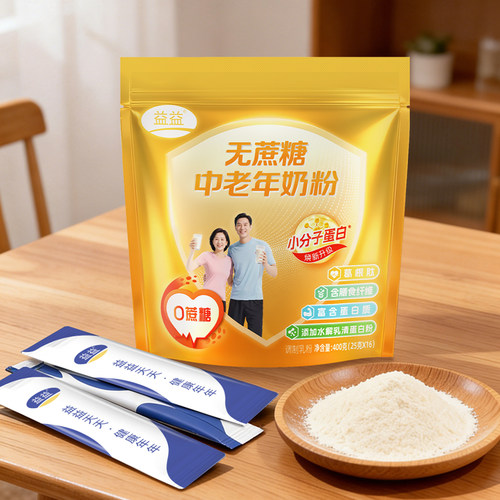 益益中老年高钙奶粉400g