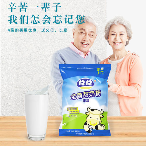 安徽老字号 老少皆宜