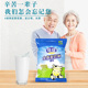 益益全脂甜奶粉400克学生成人营养奶粉速溶官方正品 3袋 送长辈