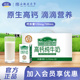 益益高钙纯牛奶250ml 20盒整箱原生高钙儿童营养早餐奶