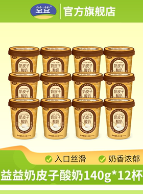 益益奶皮子低温酸奶140g*12杯