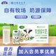 益益牧场纯牛奶200ml 12盒儿童学生营养早餐牛奶整箱官方正品