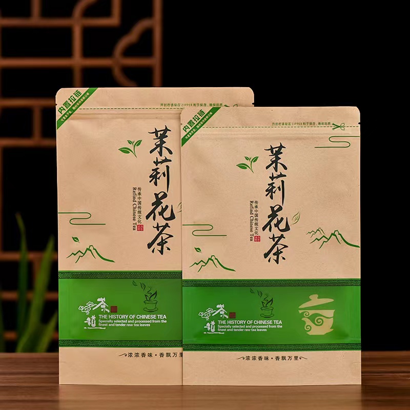 茉莉花茶包装袋半斤袋一斤袋茶叶自封袋防潮密封储存袋拉链封口袋-封面