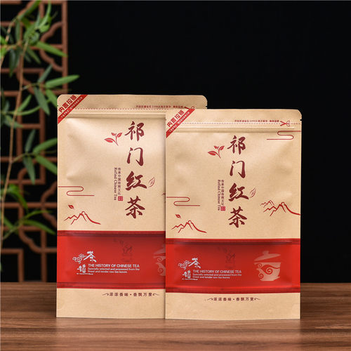 牛皮纸铝箔袋防潮密封