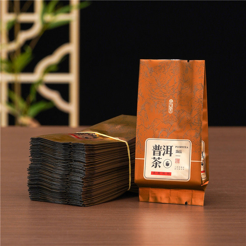 10克小泡袋普洱茶样泡袋打包分装防潮热封口袋茶叶铝箔真空包装袋