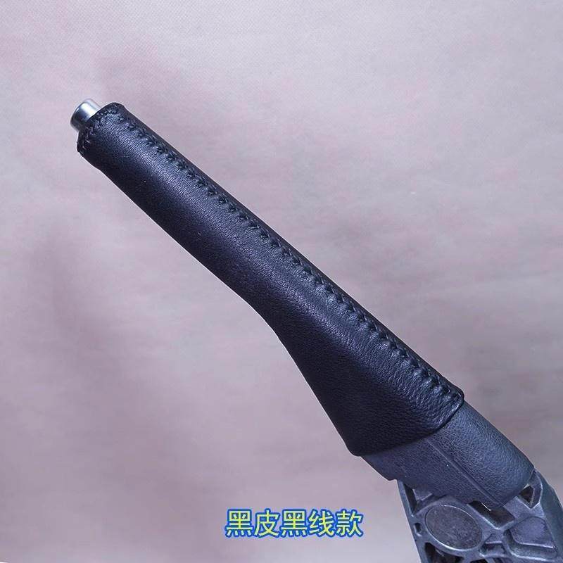 免缝真牛皮 大众途安04-15款开迪专用手刹套刹车手柄套驻车制动套