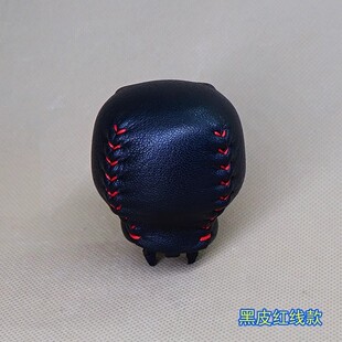 本田思域 享域 CRV 型格专用手动挡真皮排档套挡把套档杆套挡球套