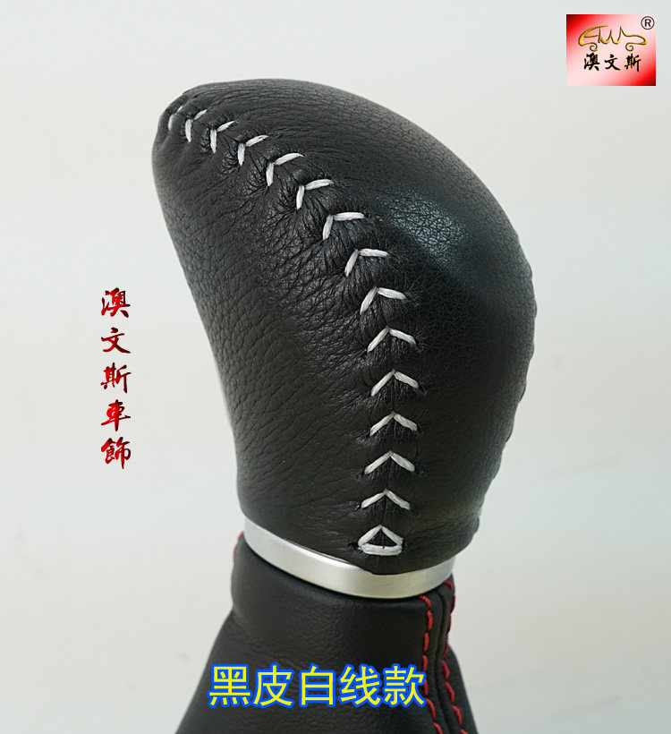 免缝 适用现代IX25 18款IX35自动挡真皮排挡套档把套档位套手刹套