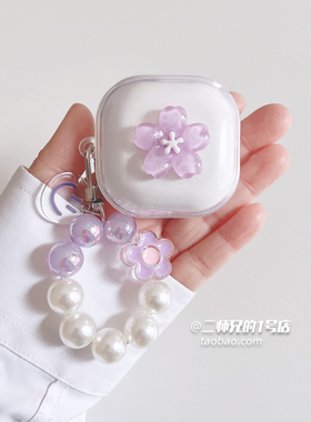 适用JBL t280tws x2/x3耳机保护套compact小精灵/w300/wave Flex/t230nc/t130NC/JBL TUNE FLEX小晶豆软壳套