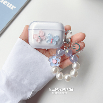 适用iKF Pet Clip耳夹蓝牙耳机保护套iKF Air Clip Pro艺术版耳机壳iKF C01透明iKF Ear Clip可爱卡通软壳套