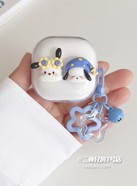 适用于SoundPEATS 泥炭TrueAir2+耳机保护套透明可爱卡通女软壳套