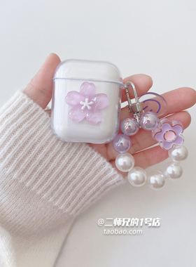 适用于迪士尼F11蓝牙D11耳机LY853透明ce853耳机保护套ly106卡通DS-1软壳LY202防摔PRO女FX951盒FX969软壳套