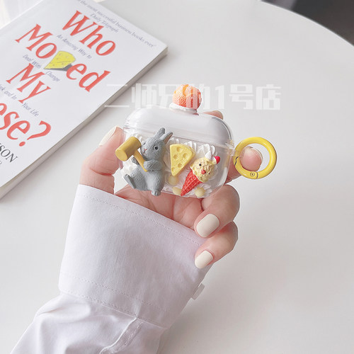 适用JBL TUNE BUDS2琉璃豆2耳机保护套JBL TUNE BEAM2琉璃荚耳机壳TUNE FLEX2小晶豆2代透明WAVE BEAM2软壳套