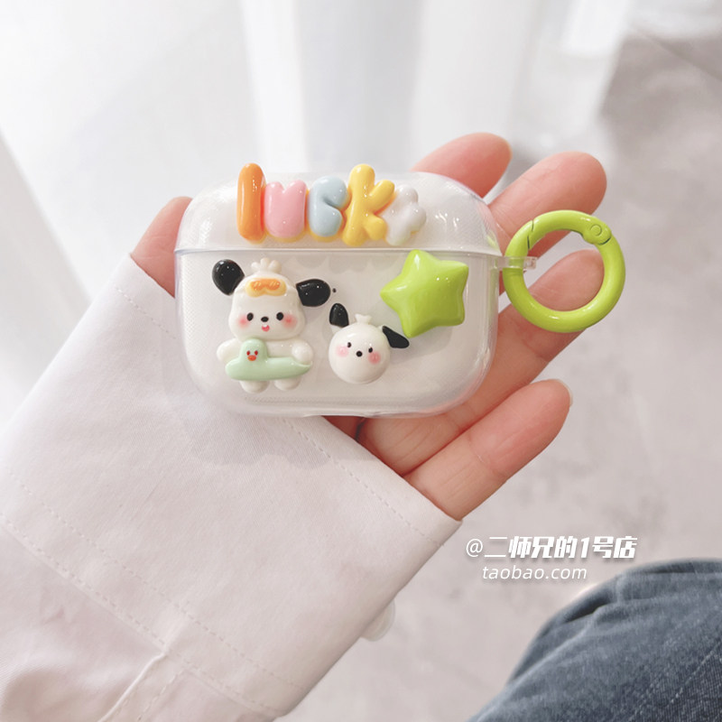 适用于Lenovo联想LE220耳机保护套联想EA175耳机壳透明可爱联想EA269充电仓盒保护壳LE202卡通LE208软壳套