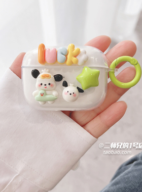 适用iKF Pet Clip耳夹蓝牙耳机保护套iKF Air Clip Pro艺术版耳机壳iKF C01透明iKF Ear Clip可爱卡通软壳套