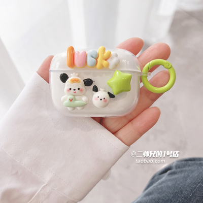 适用iKF Pet Clip耳夹蓝牙耳机保护套iKF Air Clip Pro艺术版耳机壳iKF楼兰透明iKF Ear Clip可爱卡通软壳套