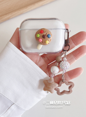 适用于塞那S3S耳机保护套sanag塞那s3s耳机保护壳S2S可爱S8SUltra卡通S8S AI耳机壳塞那F20S Pro透明软壳套