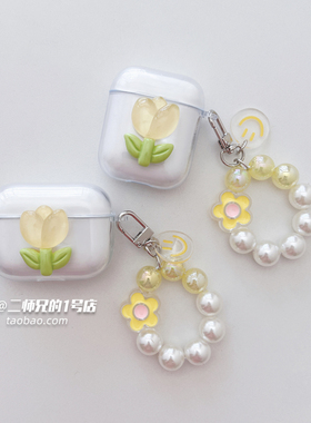 适用漫步者lollipro3i耳机evopro保护套x2/zeroairpro花再minibuds/x5pro/magic air/tws1anc/zeropro软壳套