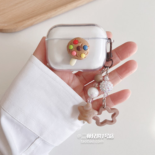 适用JBL TUNE BUDS2琉璃豆2耳机保护套JBL TUNE BEAM2琉璃荚耳机壳TUNE FLEX2小晶豆2代透明WAVE BEAM2软壳套