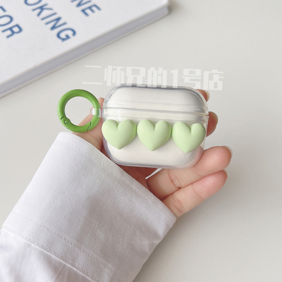 漫步者声迈x3minibuds耳机保护套