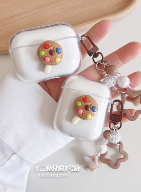 适用于莅莱LinkPods/halo/G11耳机保护套Linklike透明Halo可爱OW AIR耳机壳halo2卡通ins女ow air软壳套