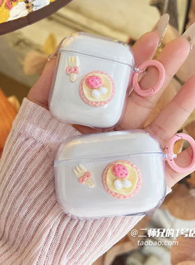 适用SoundPEATS泥炭Air3 Deluxe HS耳机壳uu夹保护套Capsule3Pro透明TrueAir2+卡通cc夹pro可爱air4pro软壳套