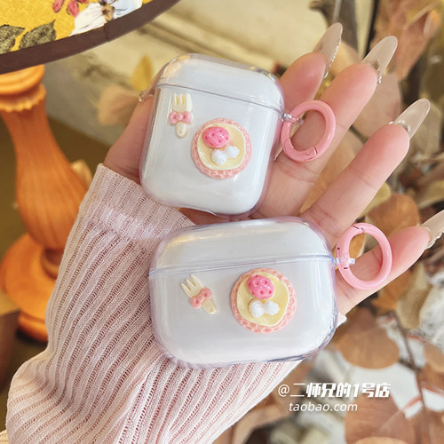 适用漫步者声迈X1/xs1/AtomBuds AT03耳机A1保护套lolli3 anc/x3 air/gm3 Plus/nb3软HECATE GT2壳tws1 air套