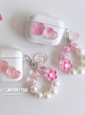 适用SoundPEATS泥炭Air3 Deluxe HS耳机壳uu夹保护套Capsule3Pro透明TrueAir2+卡通cc夹pro可爱air4pro软壳套