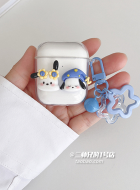 适用于MINISO名创优品M06耳机保护套lk88pro耳机壳miniso新款k99保护壳潮k66pro透明k66pro2可爱卡通女软壳套