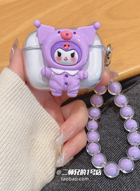 适用塞那S6S Pro保护套Sanag塞纳小星云s6snova蓝牙耳机保护壳s6spro透明耳机壳S6S Ultra防摔卡通可爱软壳套