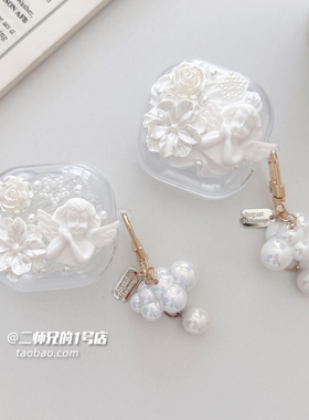 适用qcy t13/MeloBuds Pro/T8/n70/T18/AilyPods耳机保护套QCY T13X/c50小耳球透明c30S可爱ailybudslite软壳