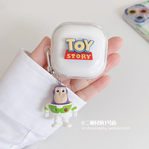 QCYHT05MeloBudsANC耳机保护套