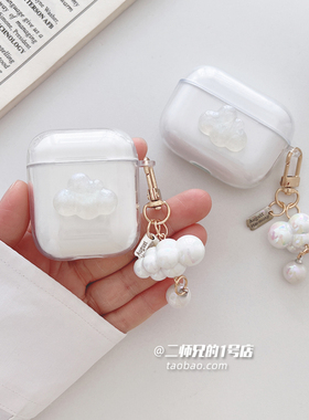 适用SoundPEATS泥炭Air3 Deluxe HS耳机壳uu夹保护套Capsule3Pro透明TrueAir2+卡通cc夹pro可爱air4pro软壳套