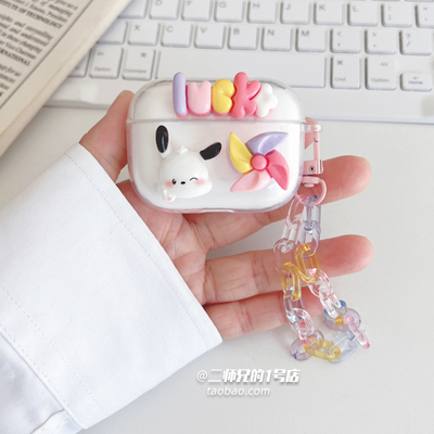 适用荣耀Earbuds X8/X3i/x2/3Pro耳机壳flypods3/lchse x5i耳机套x5e透明x5spro壳x6/a可爱x7e软x7i lite套4i