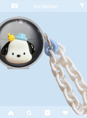 适用塞那S6S Pro保护套Sanag塞纳小星云s6snova蓝牙耳机保护壳s6spro透明耳机壳S6S Ultra防摔卡通可爱软壳套