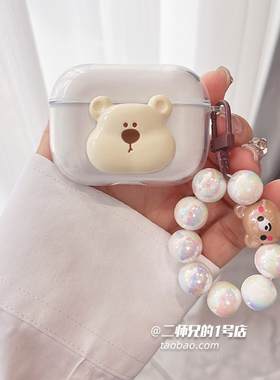 适用塞那S6S Pro保护套Sanag塞纳小星云s6snova蓝牙耳机保护壳s6spro透明耳机壳S6S Ultra防摔卡通可爱软壳套