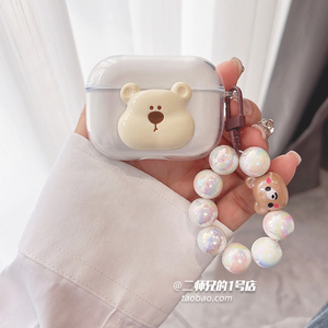 适用弱水时砂CERAMICS琉璃X耳机保护套OpenFun甲虫Earfree i5透明open free可爱BudsFree i软壳MK2套Ultra盒