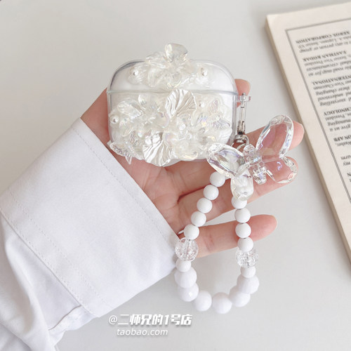 适用JBL TUNE BUDS2琉璃豆2耳机保护套JBL TUNE BEAM2琉璃荚耳机壳TUNE FLEX2小晶豆2代透明WAVE BEAM2软壳套