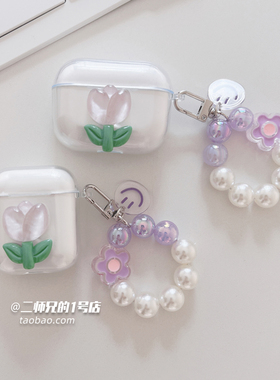 适用于倍思W04plus/M2+/wm02/AirNora2/E3/XC1/M2S/E12/E13/E10/WX5/as01/bs2lite耳机BC1保护套E17/MC1pro壳