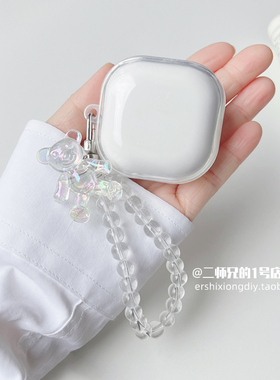 适用qcy t13/MeloBuds Pro/T8/n70/T18/AilyPods耳机保护套QCY T13X/c50小耳球透明c30S可爱ailybudslite软壳